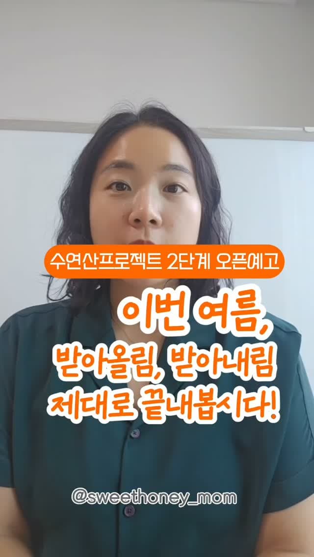 수연산 프로젝트 2단계