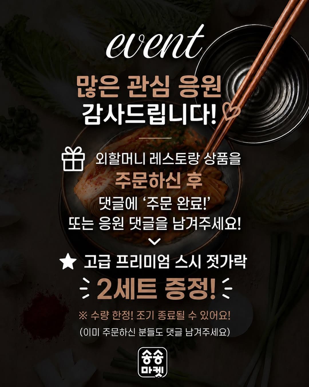김치 & 제육