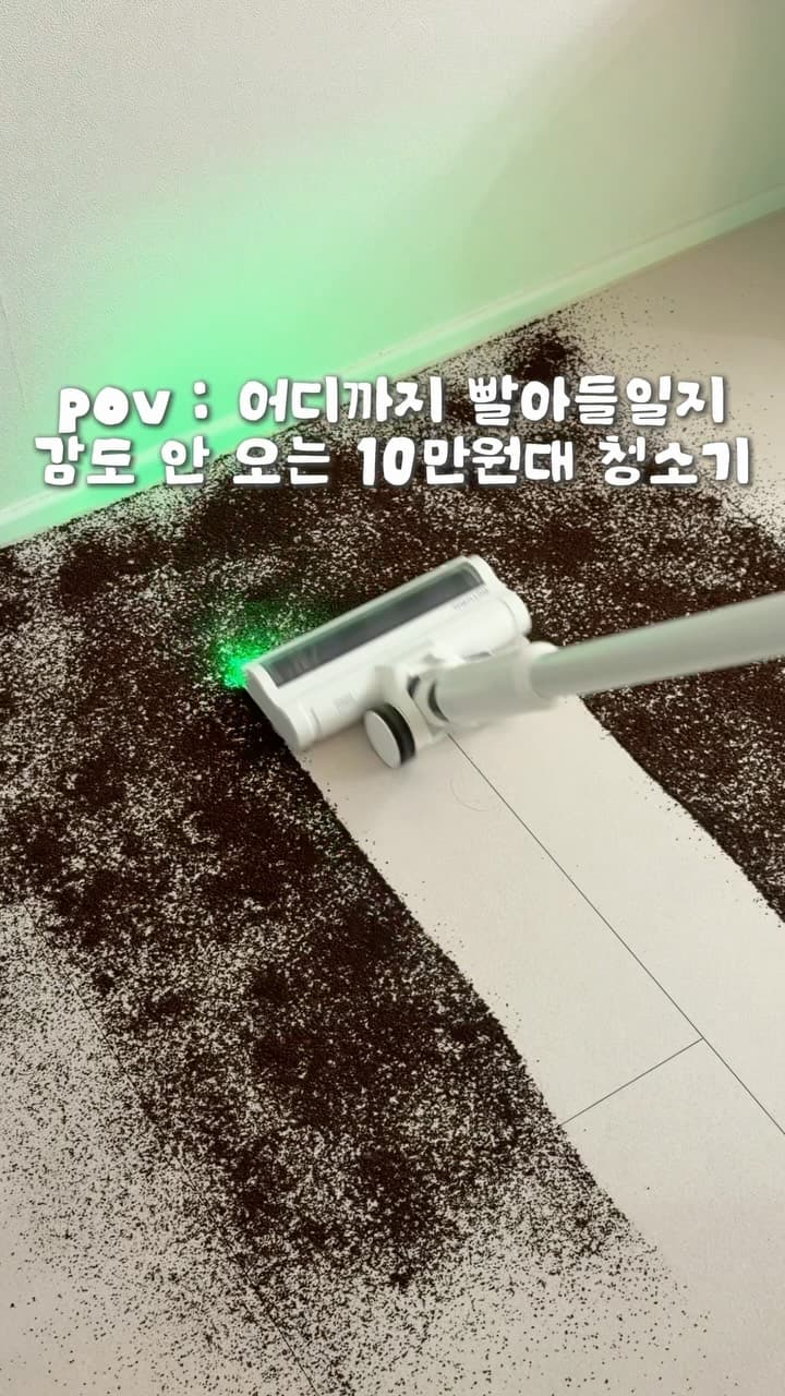 청소기