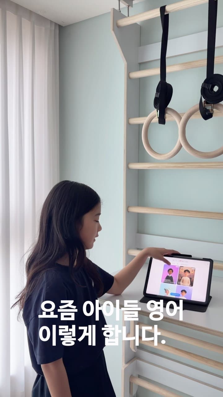 스픽 영어 앱