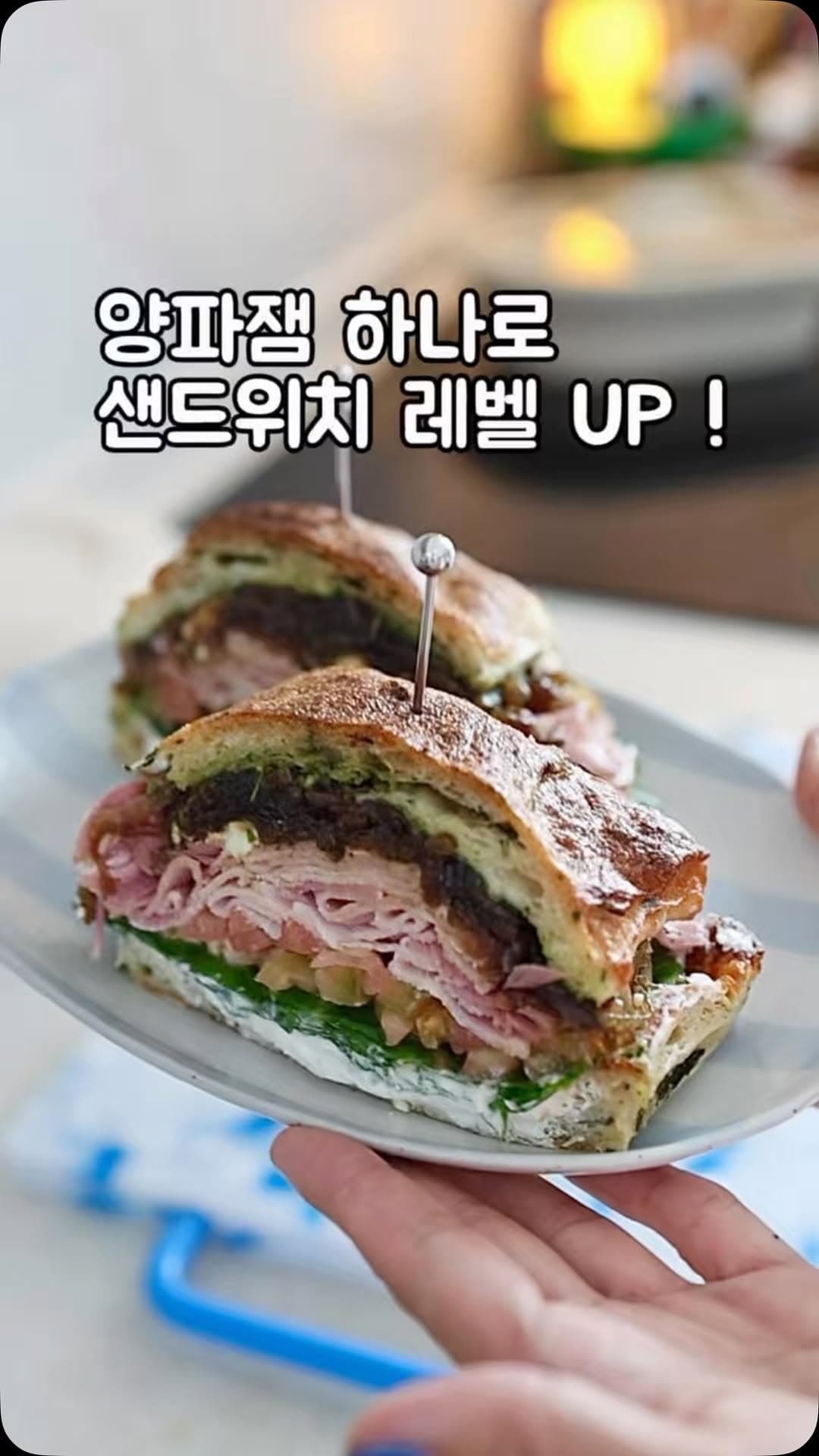 오대장 델리 잠봉