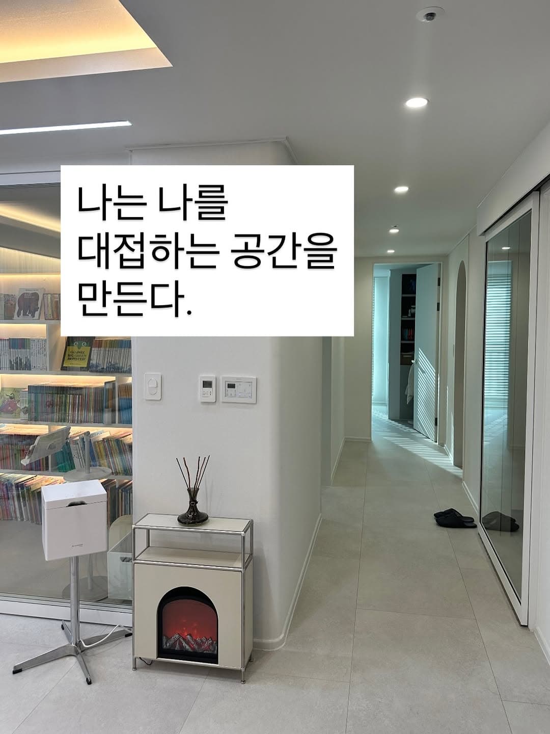 대왕돌돌이