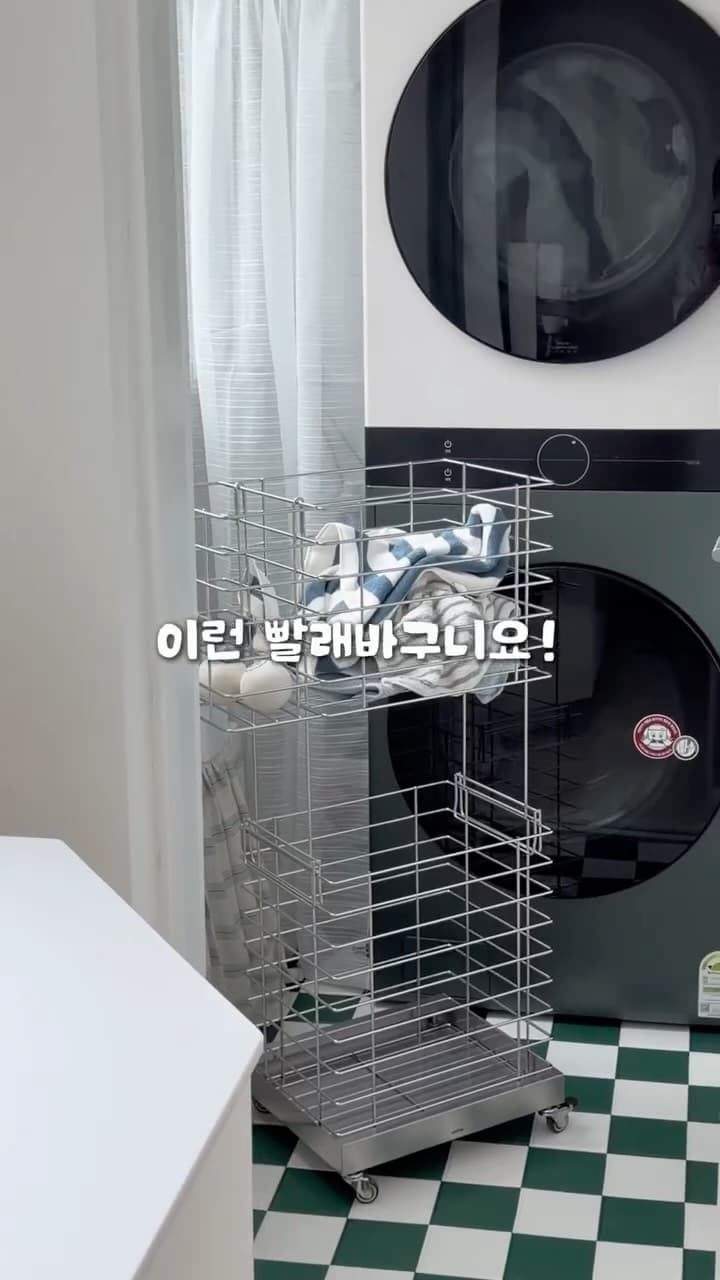 올스텐 빨래바구니