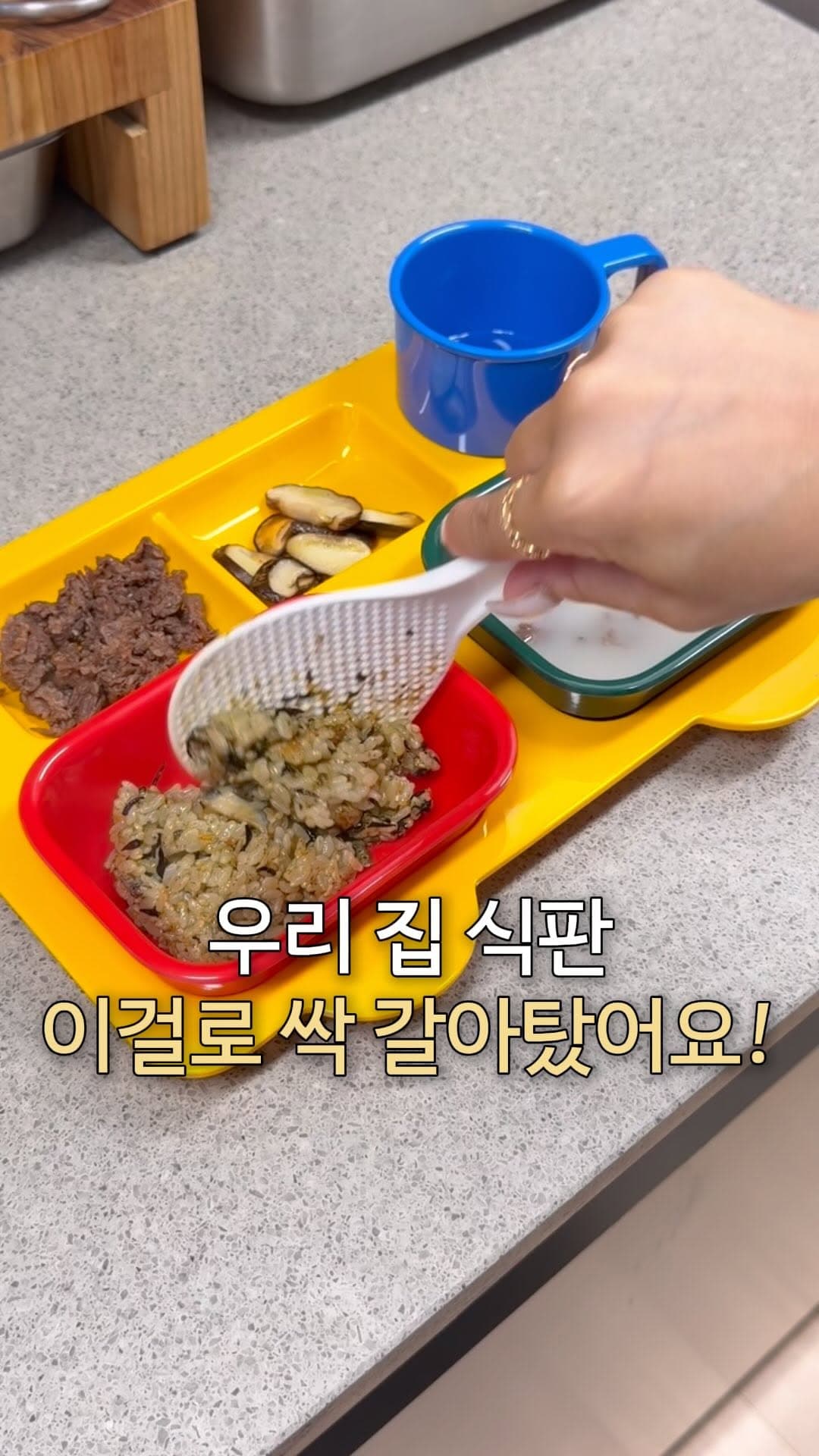 해피팝 카 세트 / 해피팝 하우스 세트 / 해피팝 딥 플레이트