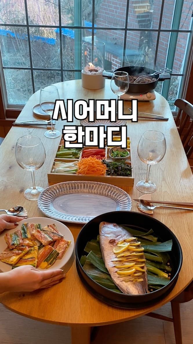 3구 앞접시, 수저받침대