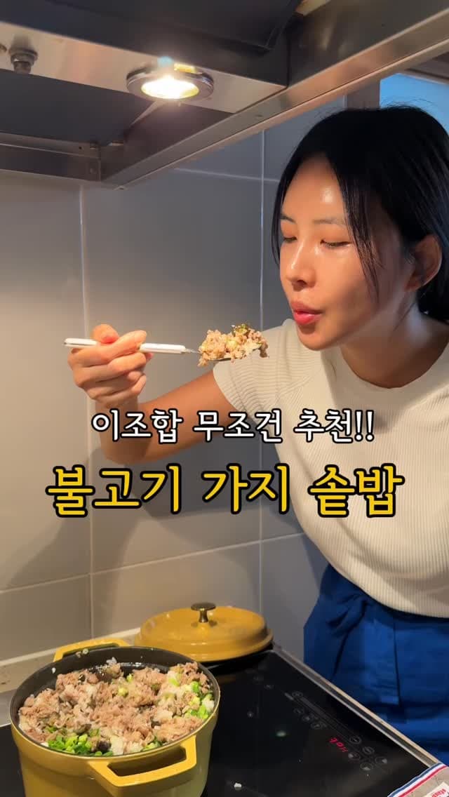 한마당 한돈 불고기