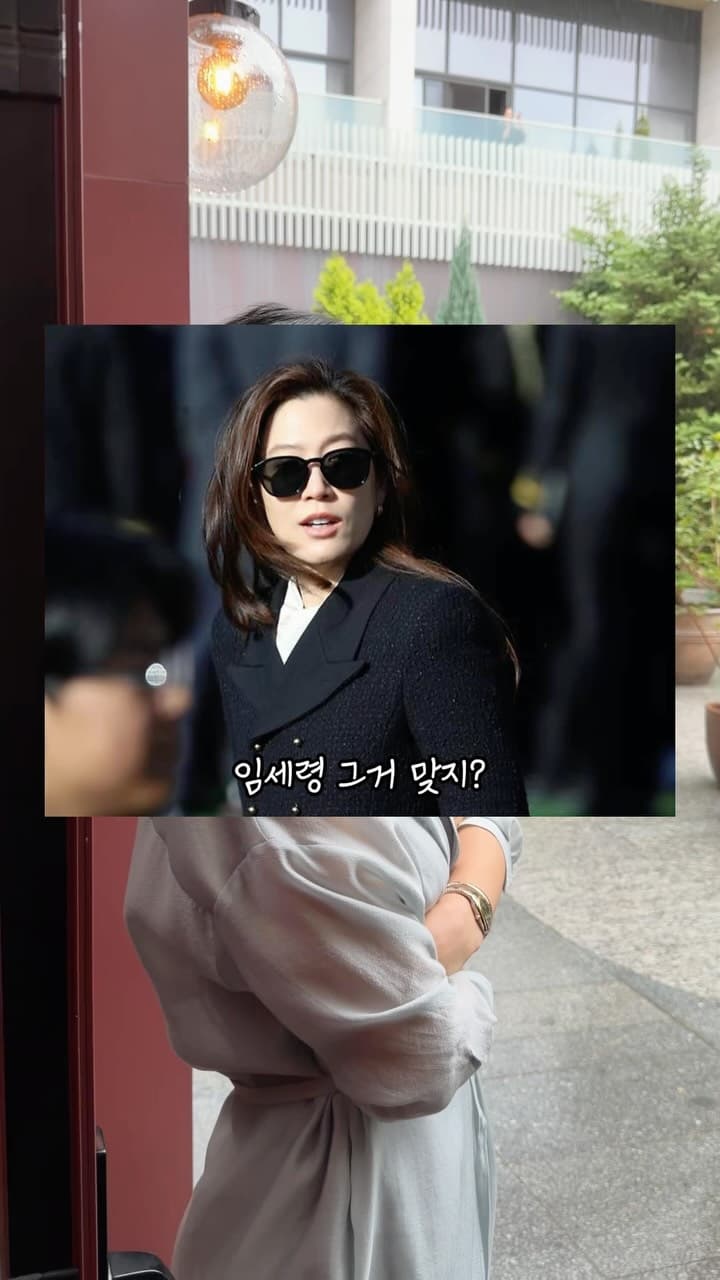 선글라스