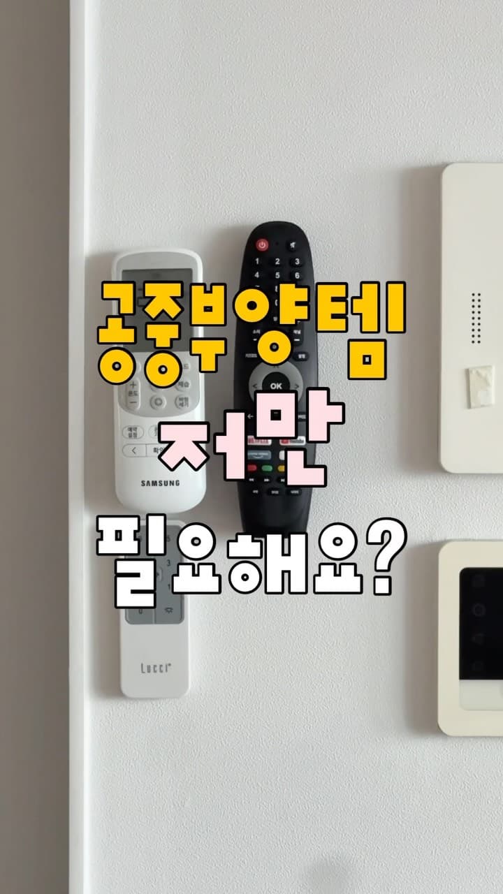 동그리 다용도 양면테이프