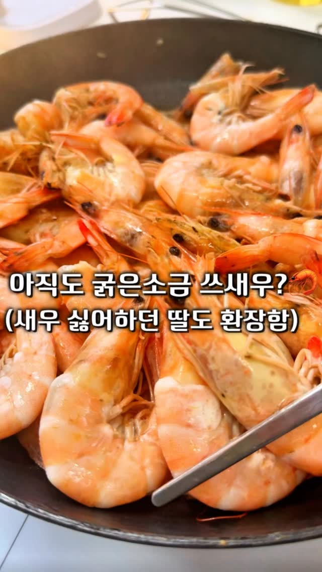 보물섬 떡꼬치 만능소스