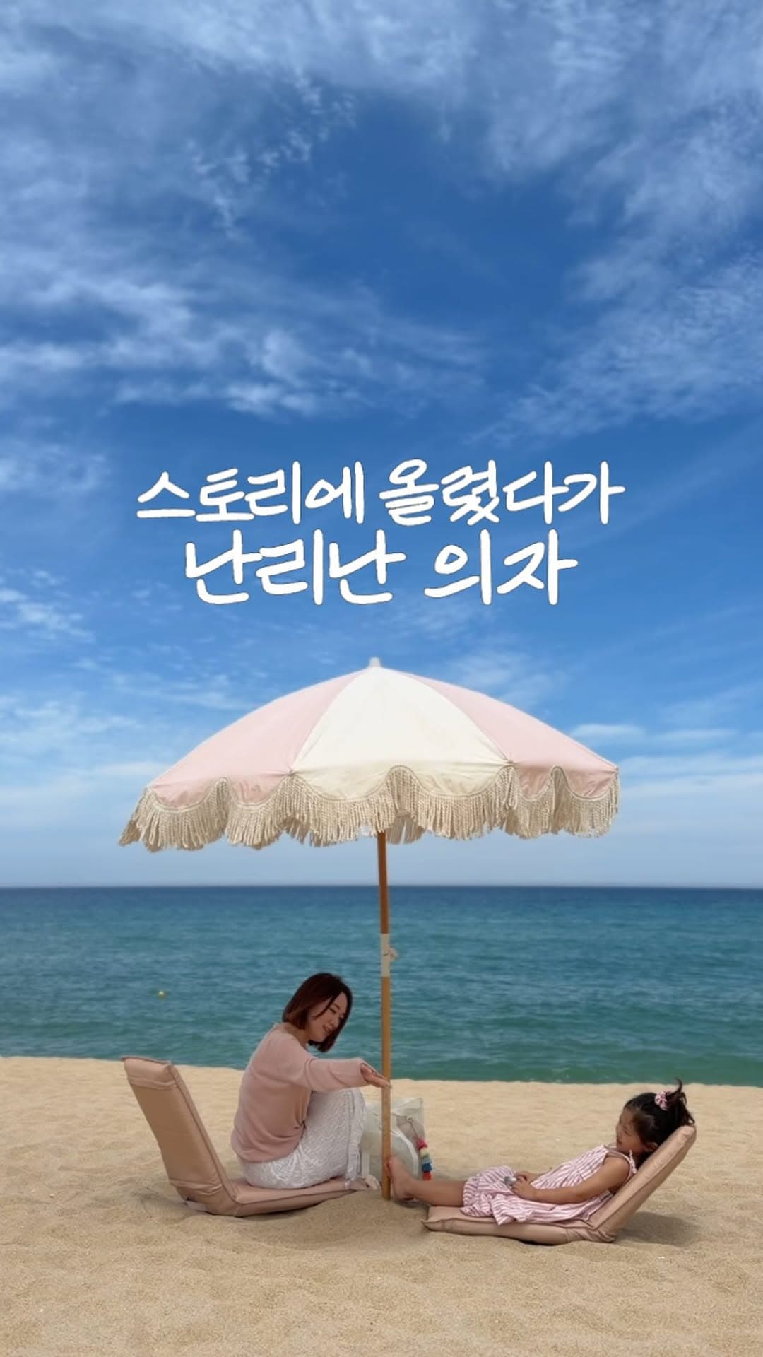 감성 체어