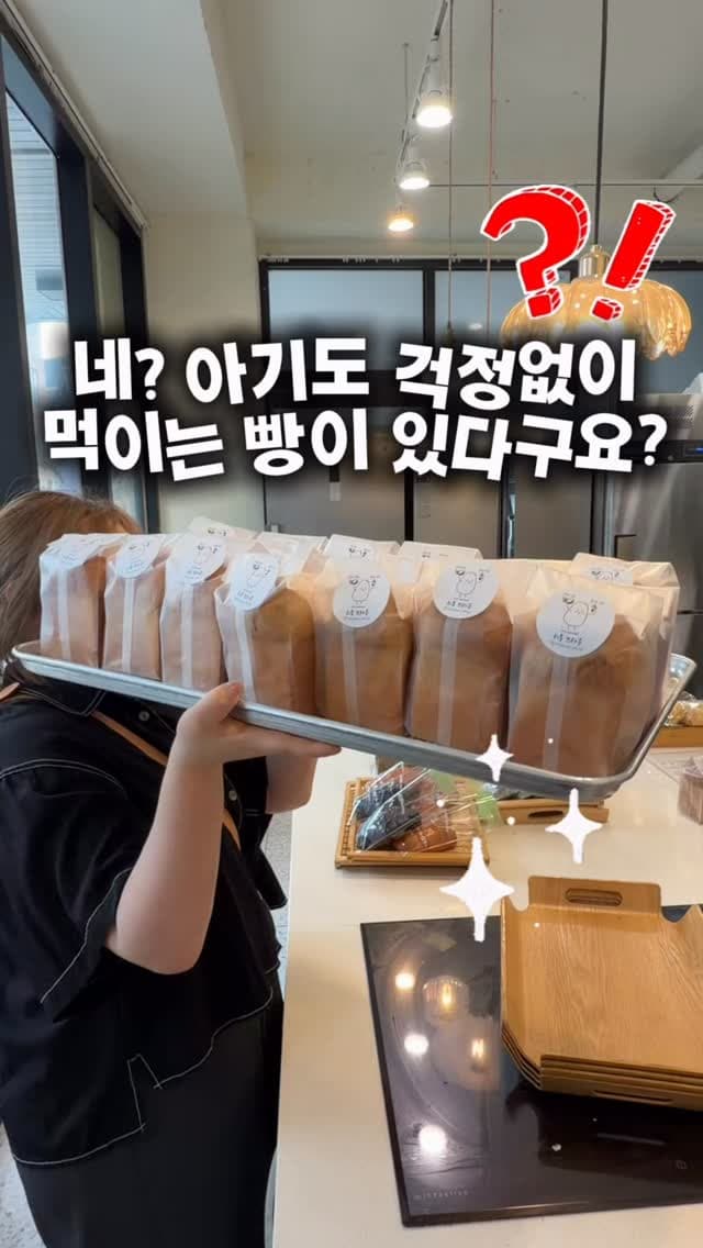 리틀브라운 첫만남세트 (미니식빵 포함)