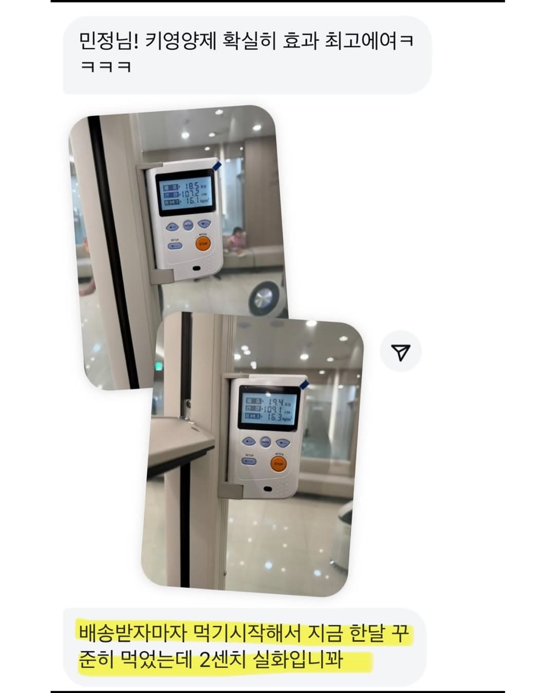 히든키 액상/츄어블