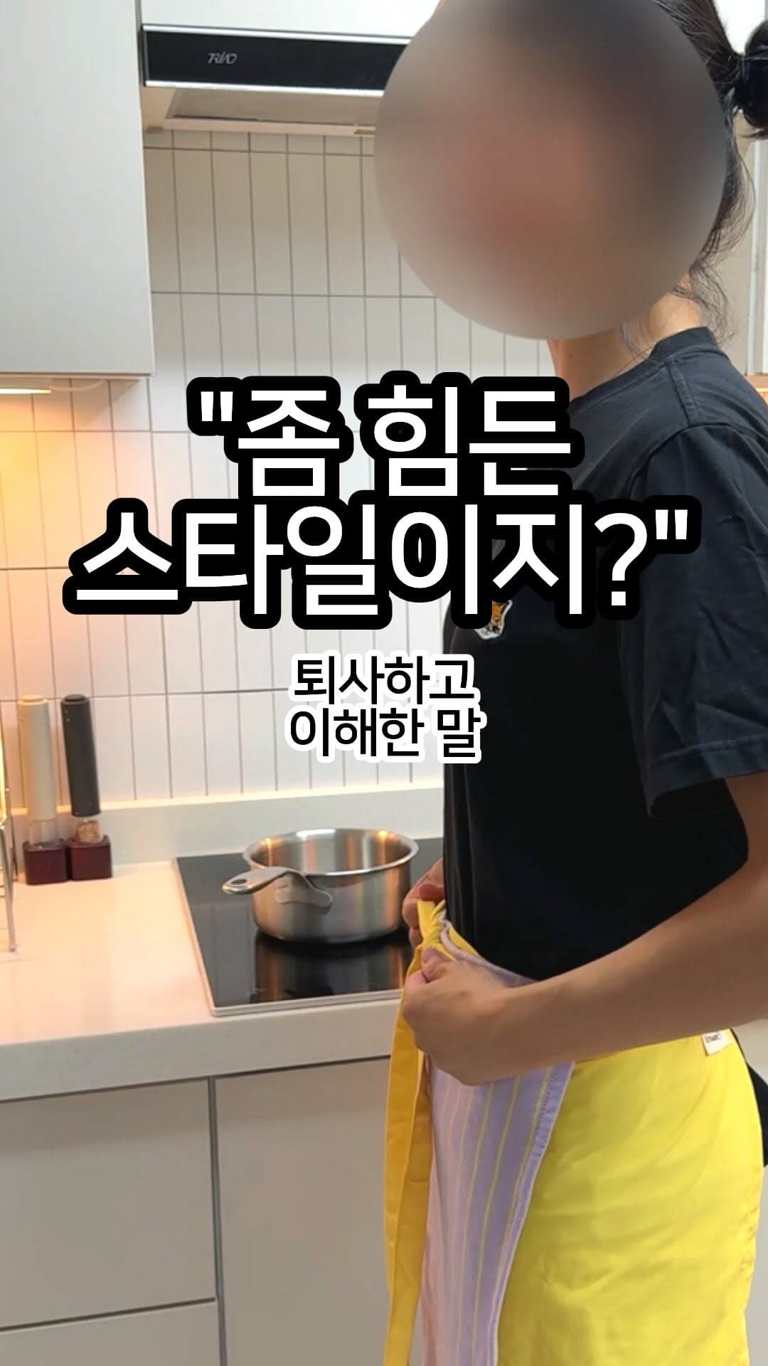100% 국내산 원물 육수가루