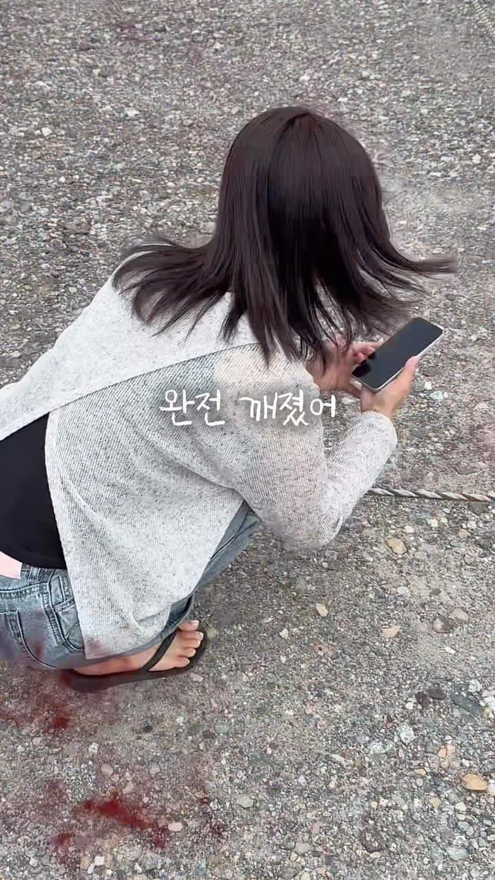 폰스트랩