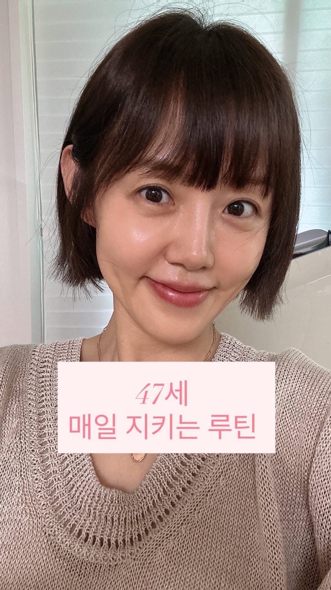 애스테틱 노하우 담긴 디바이스