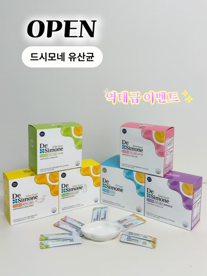온가족 유산균