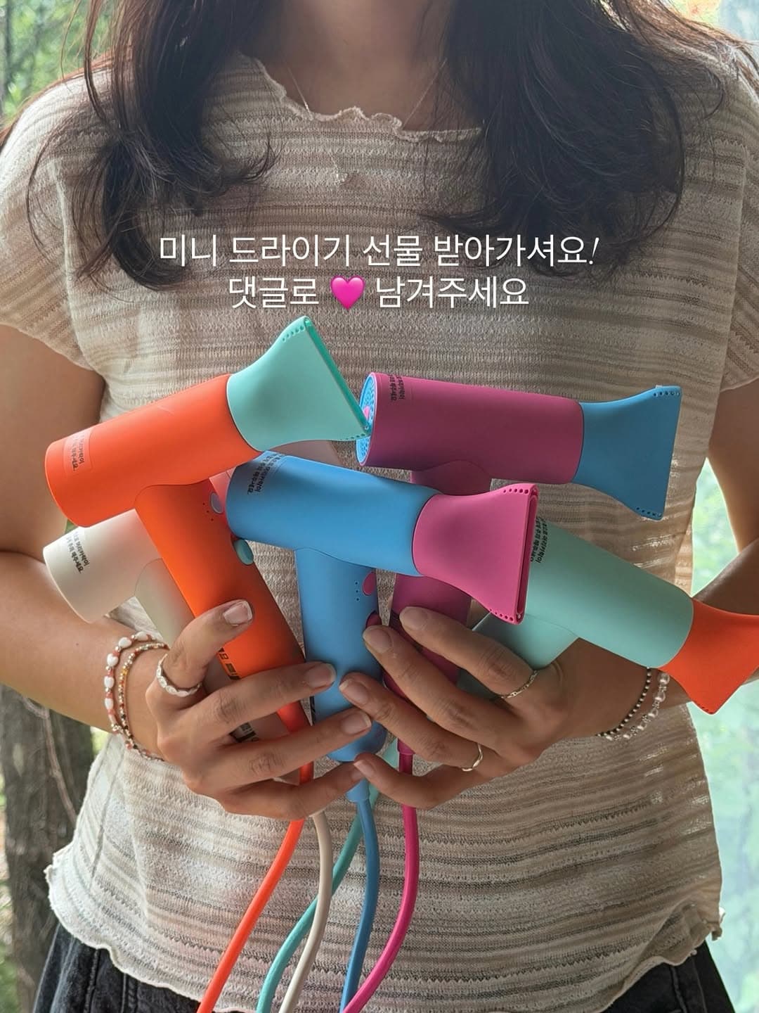 휴대용 미니 드라이기