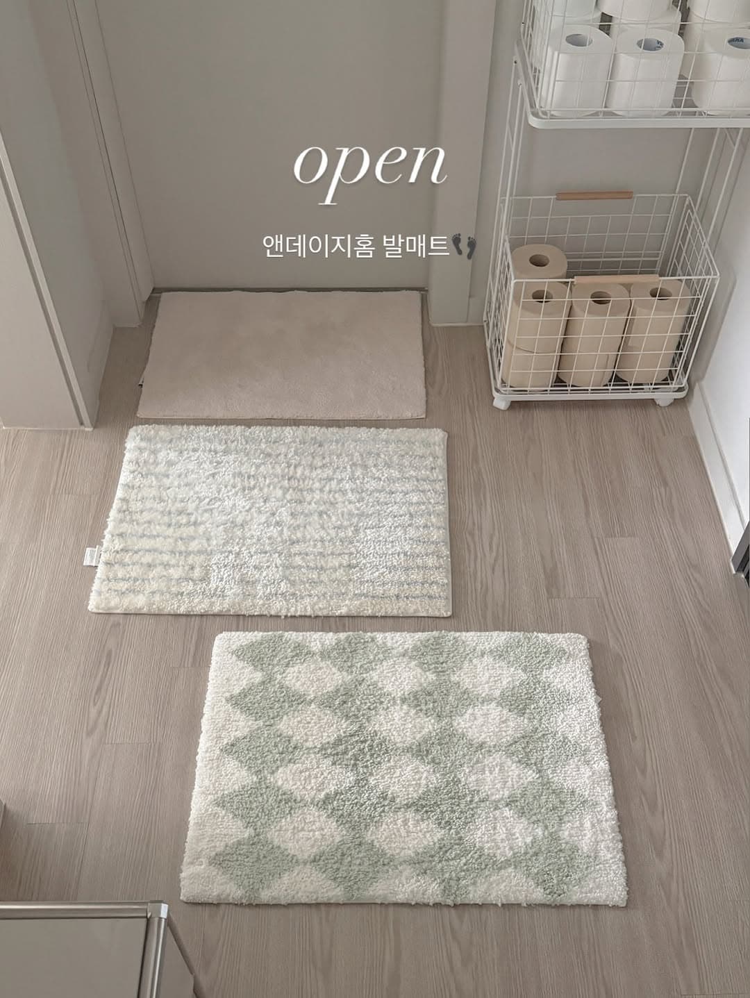 신상 발매트