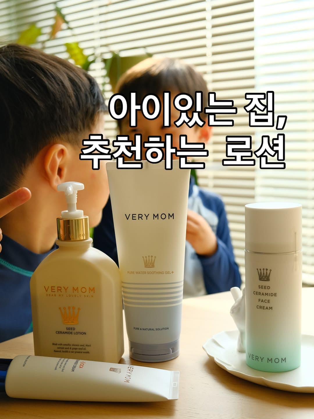 로션, 선쿠션