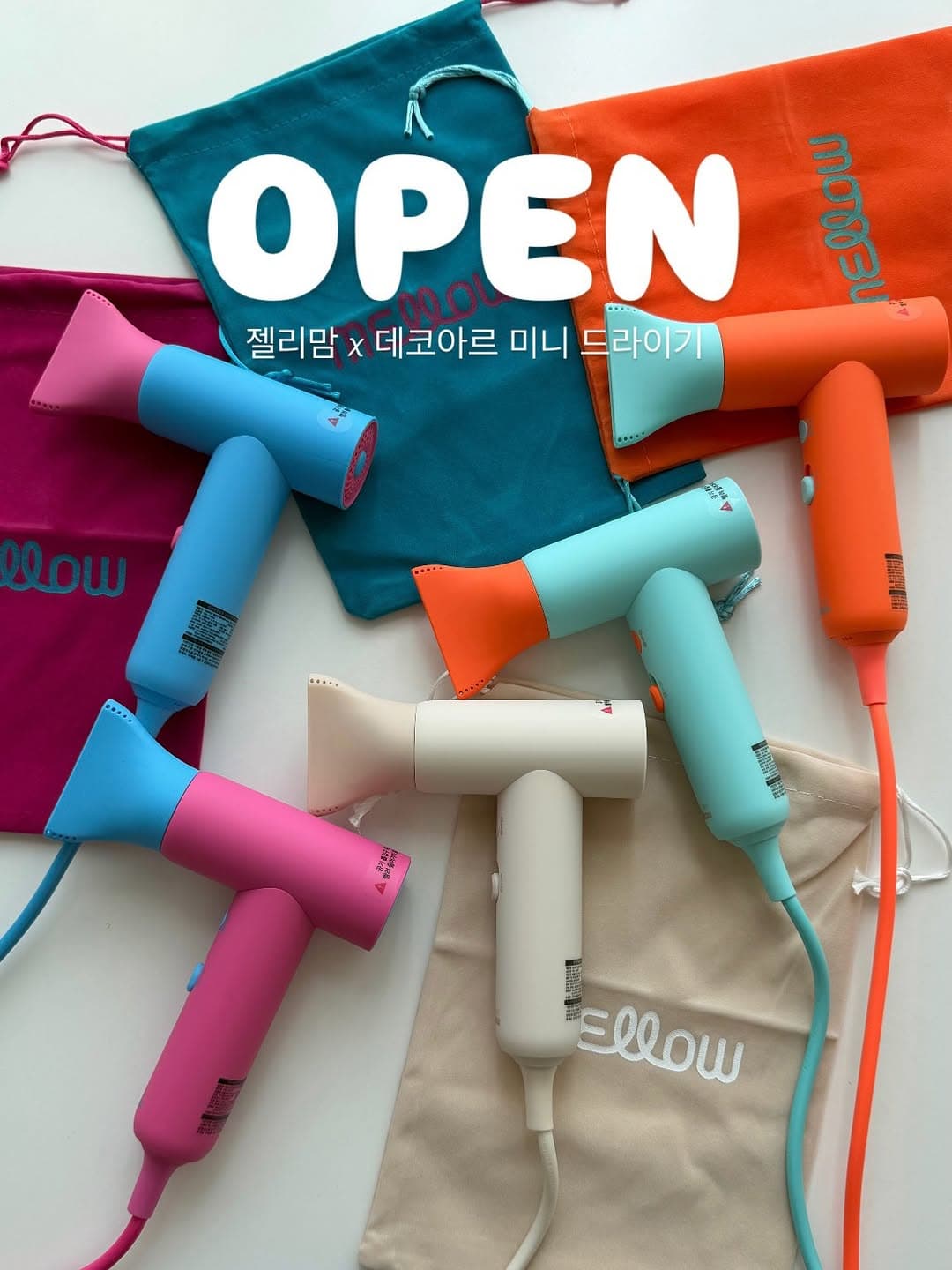 휴대용 미니 드라이기