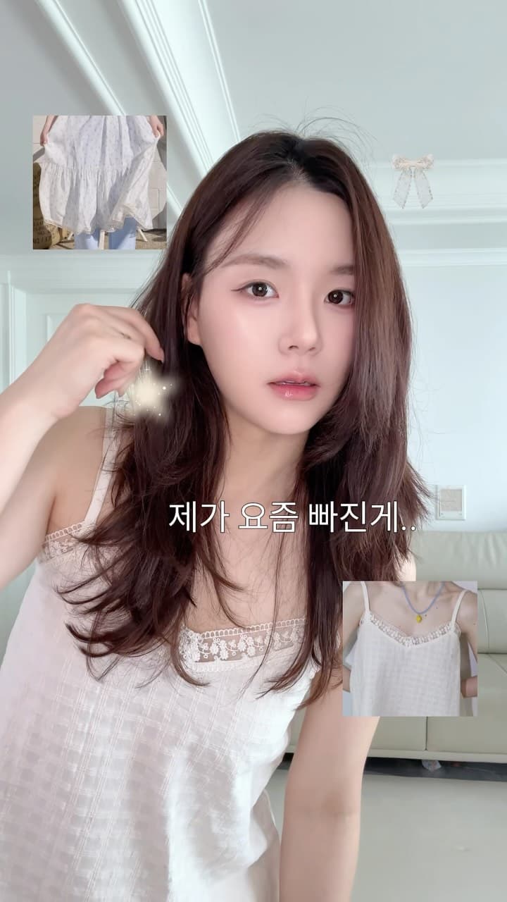 셋업 원피스