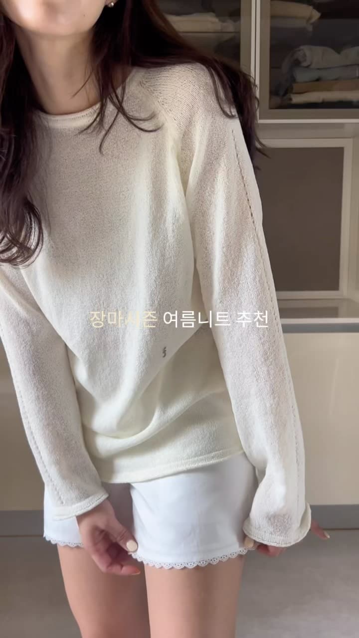 여름 니트와 레이스 밴딩 팬츠