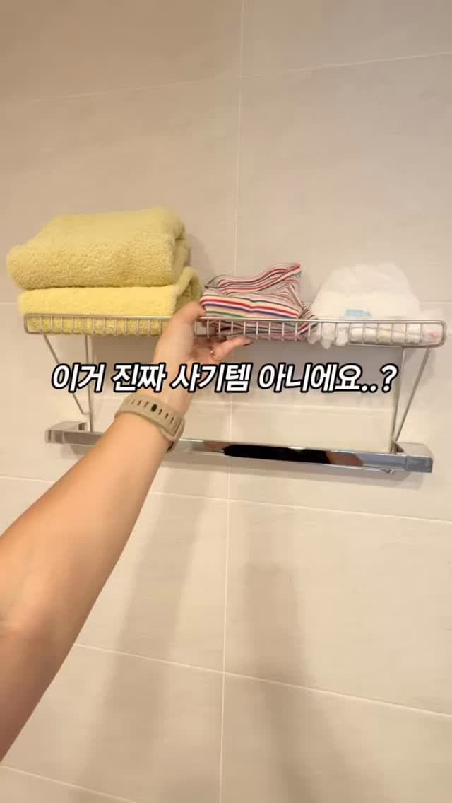 무타공 스테인리스 선반
