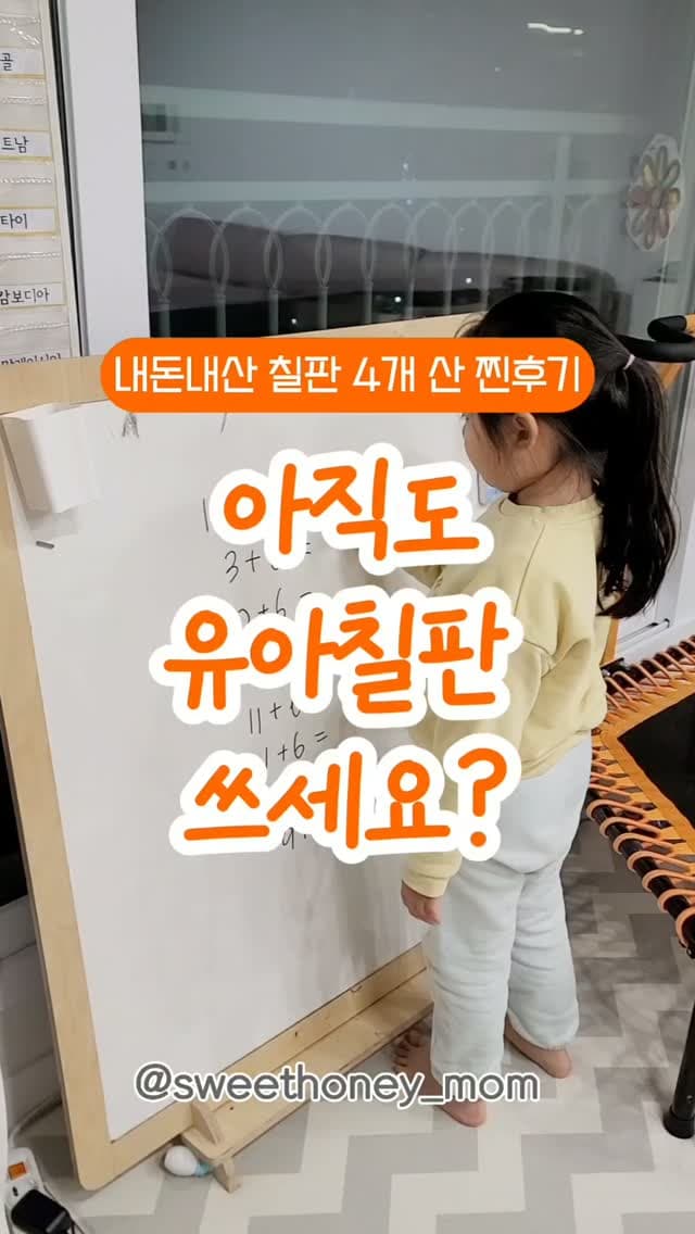 강경숙칠판