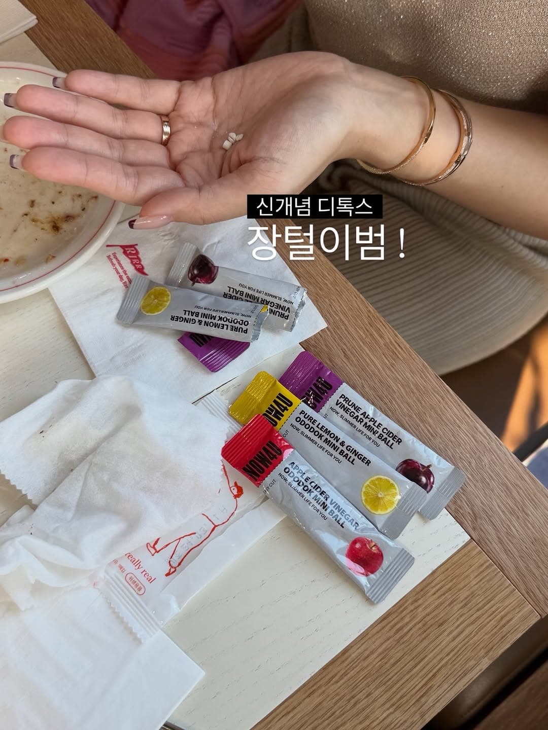 푸룬애사비/ 레몬진저