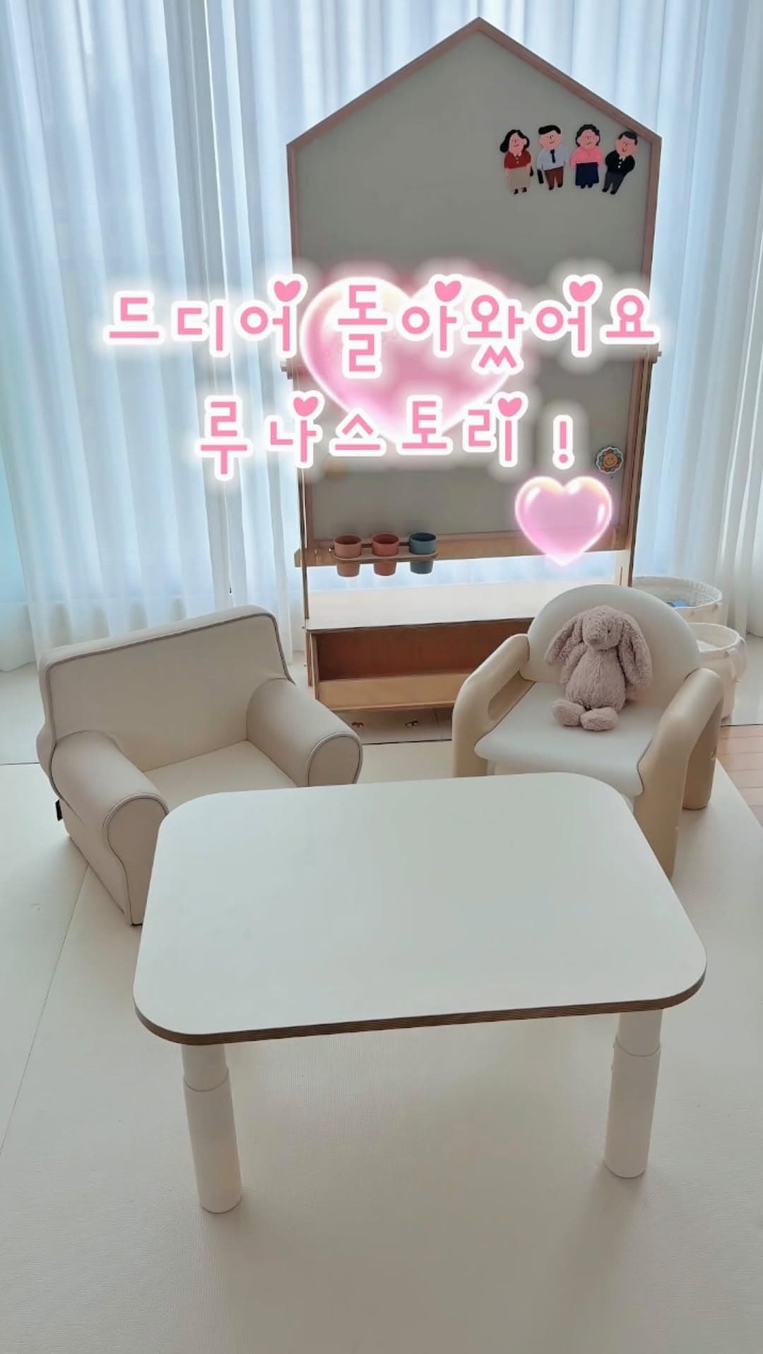 유아가구 (책상, 소파, 의자, 독서대)