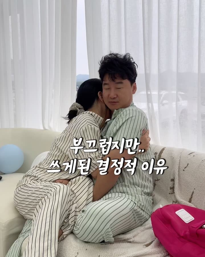 왓아릴리프 섬유유연제