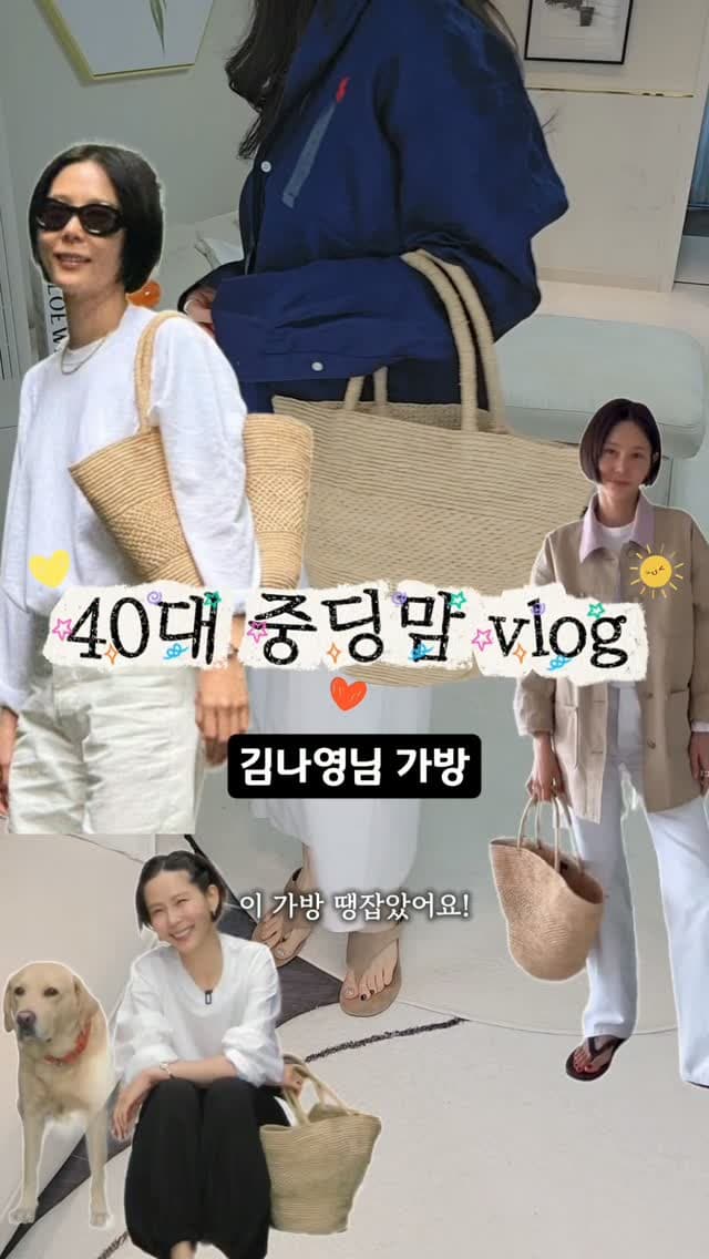 라탄백