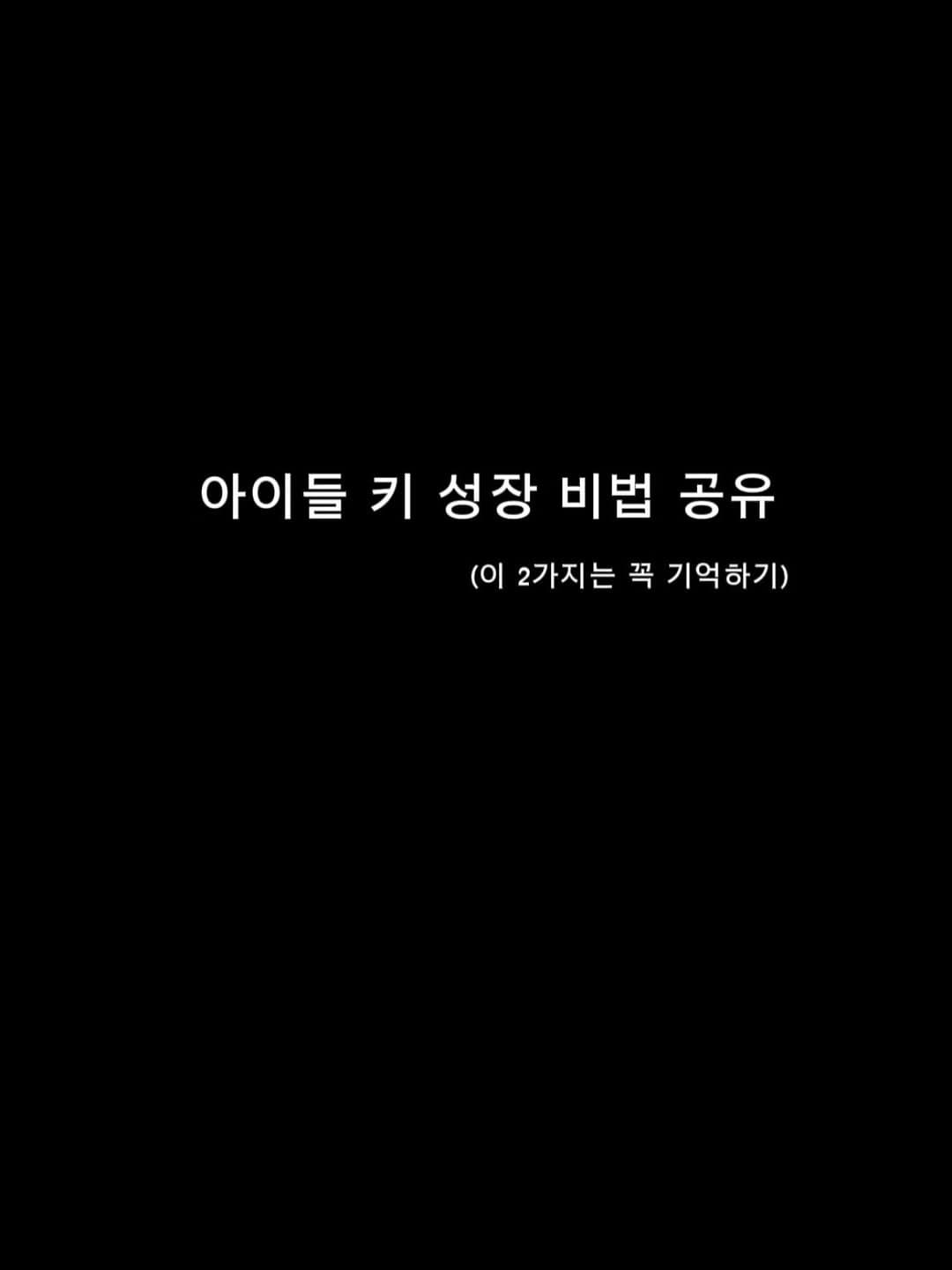 우랩 소고기 (얌얌볼, 안심 우랩볼, 이유식 우랩볼, 오구오구 부채구이, 손칼집 채끝구이)