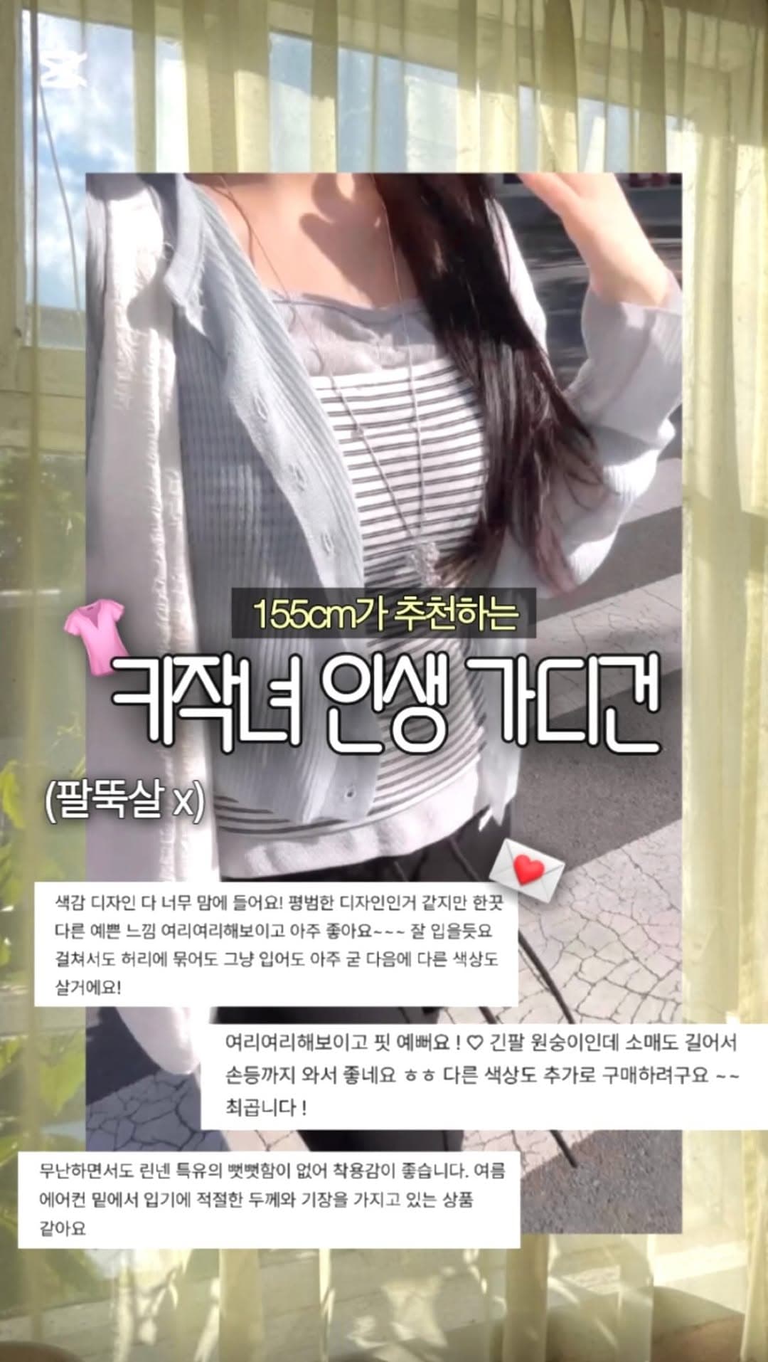 가디건