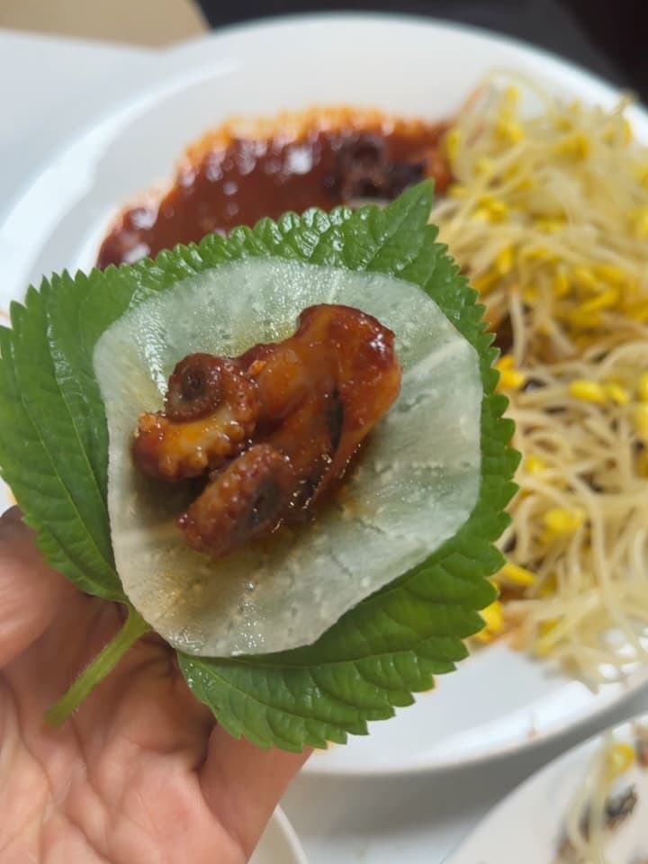 역전쭈꾸미