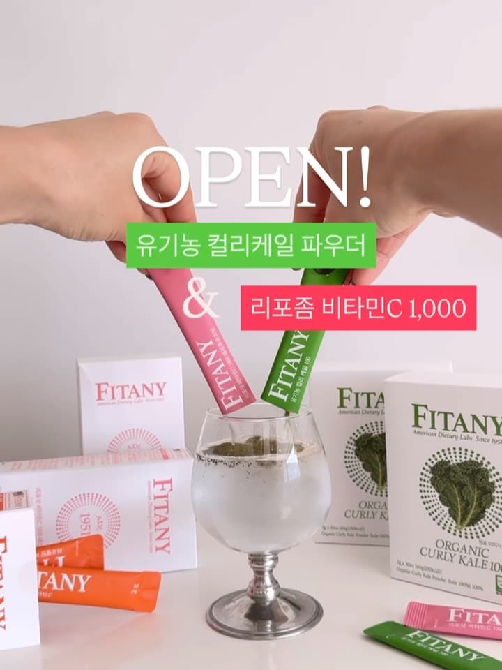 컬리케일 파우더 & 리포샷 비타민C 1000