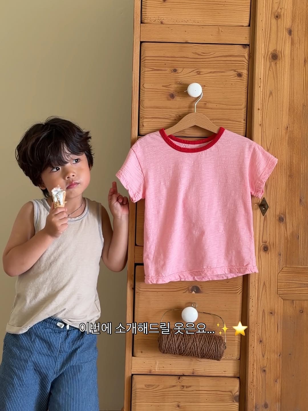 상하셋업