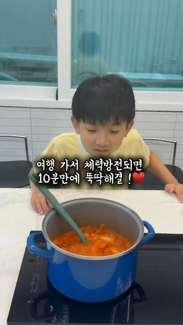 떡볶이 밀키트