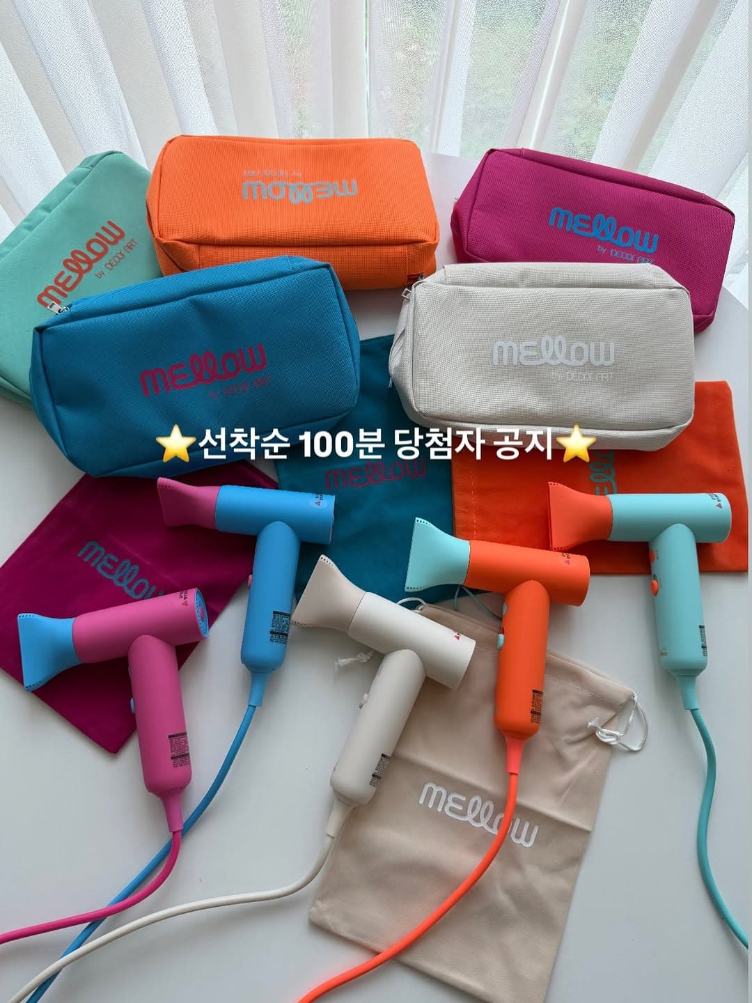 데코아르 휴대용 미니 드라이기