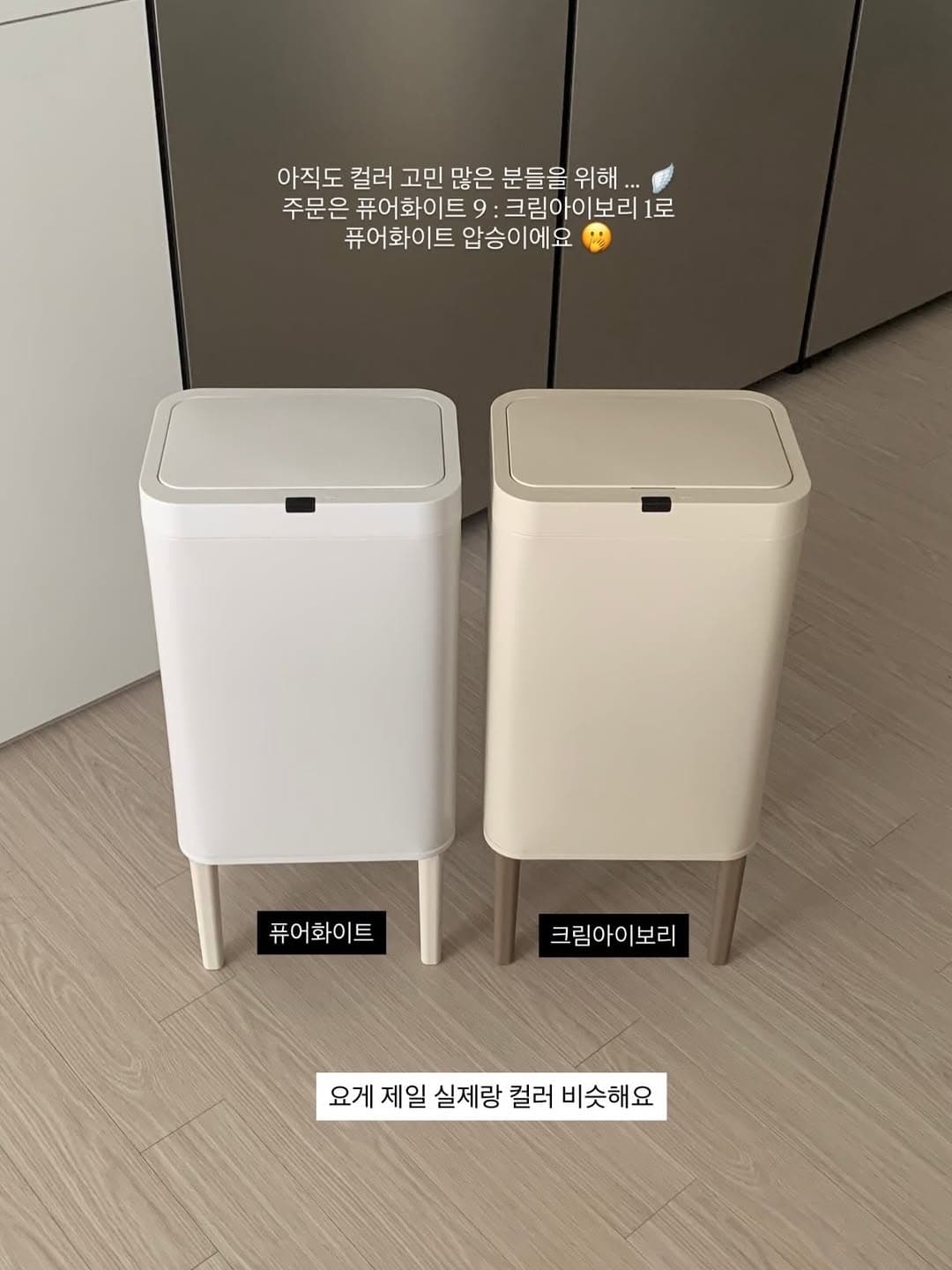 센서 휴지통