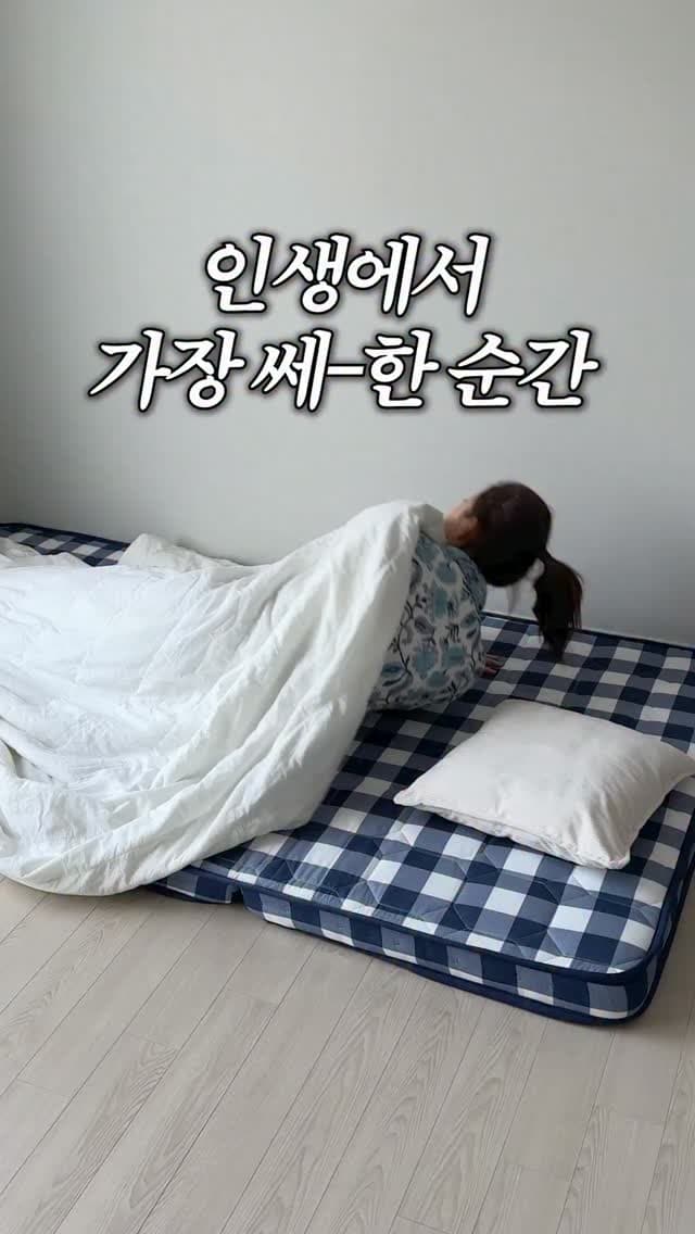 양우산