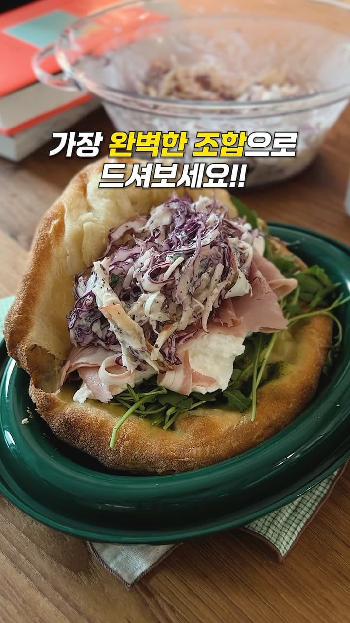 핀사로마나, 치아바타, 초코바게트, 슬랩브레드