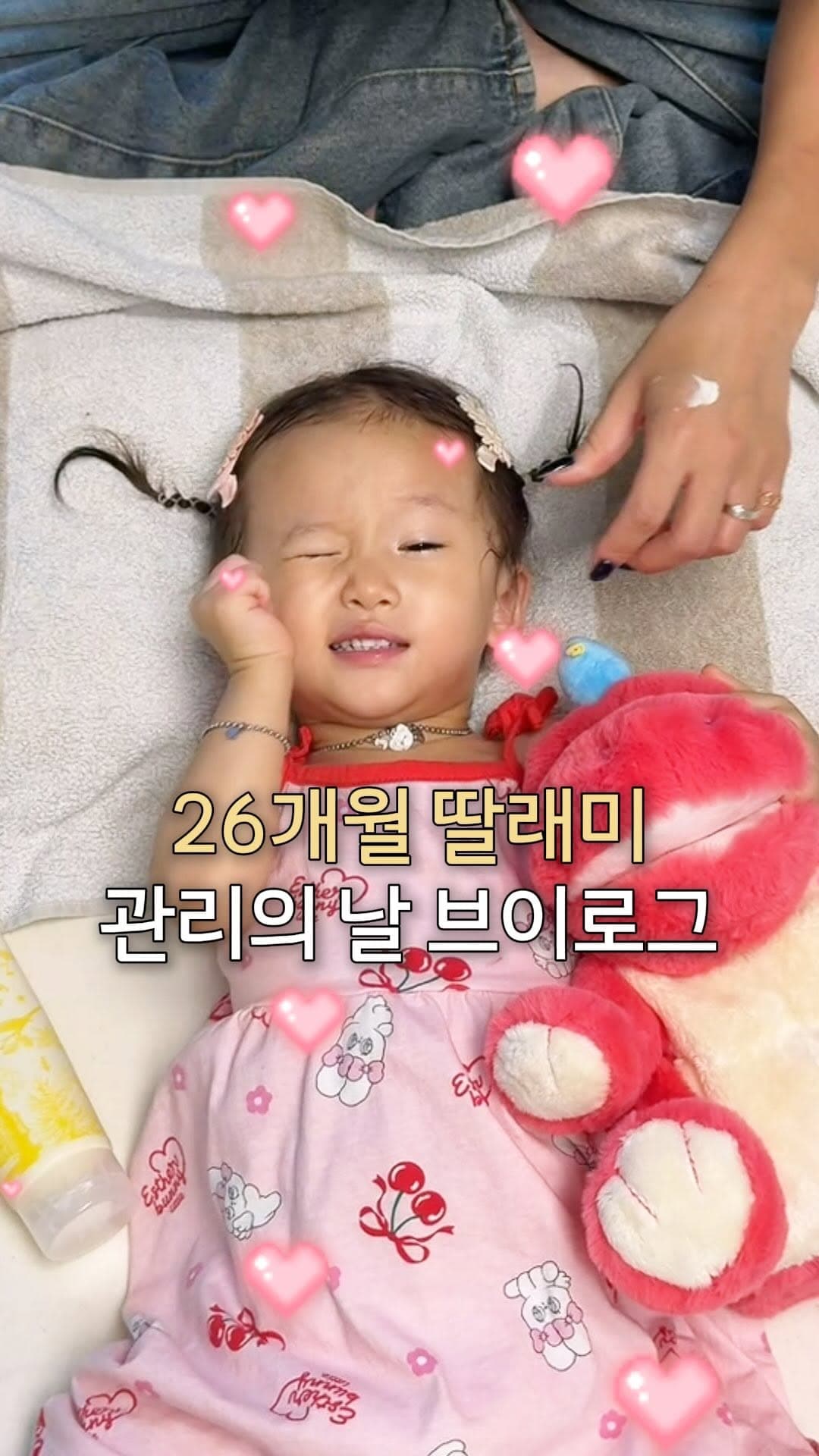 피부 유산균 화장품