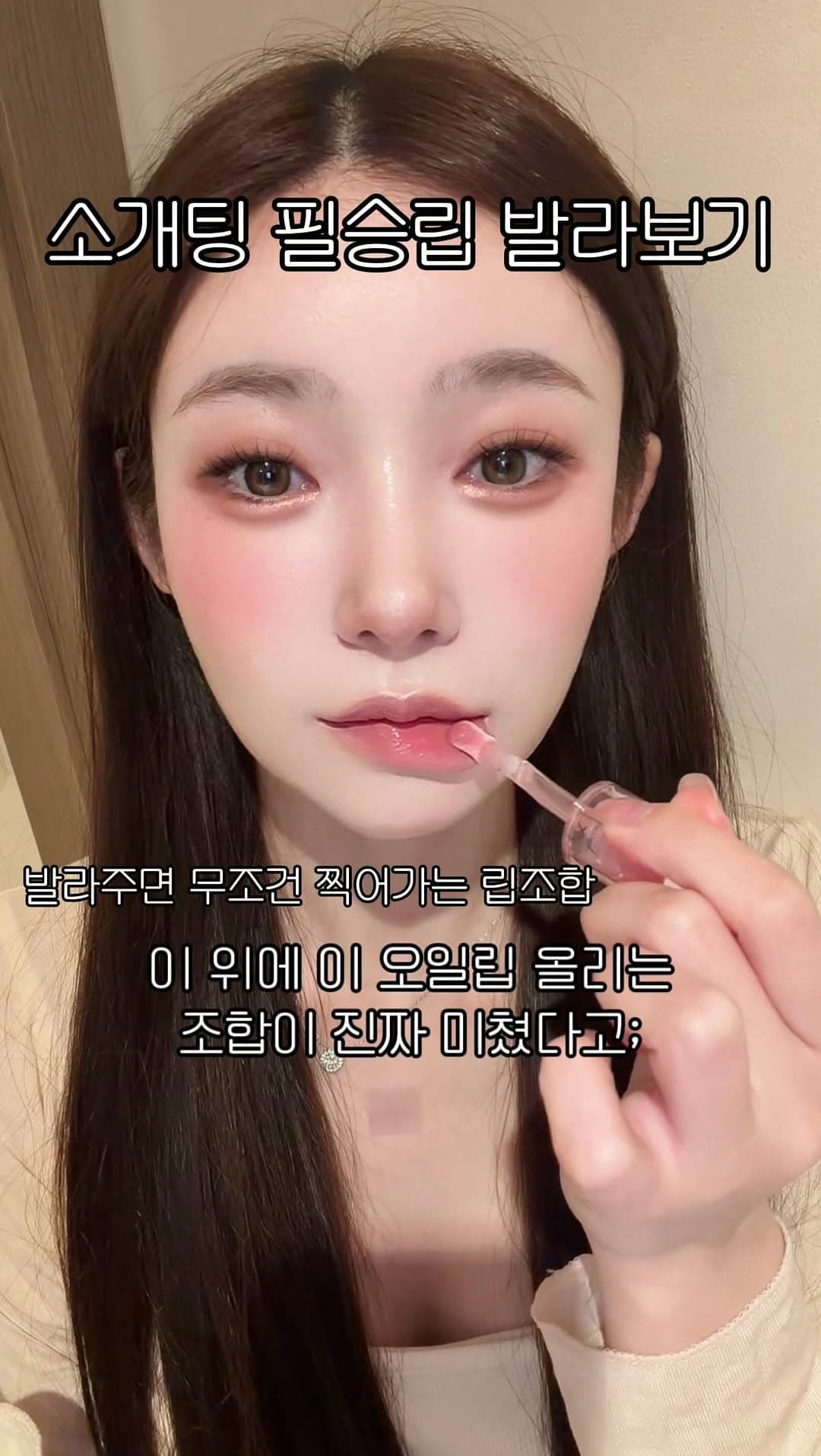 틴트 4개 골라담기 세트