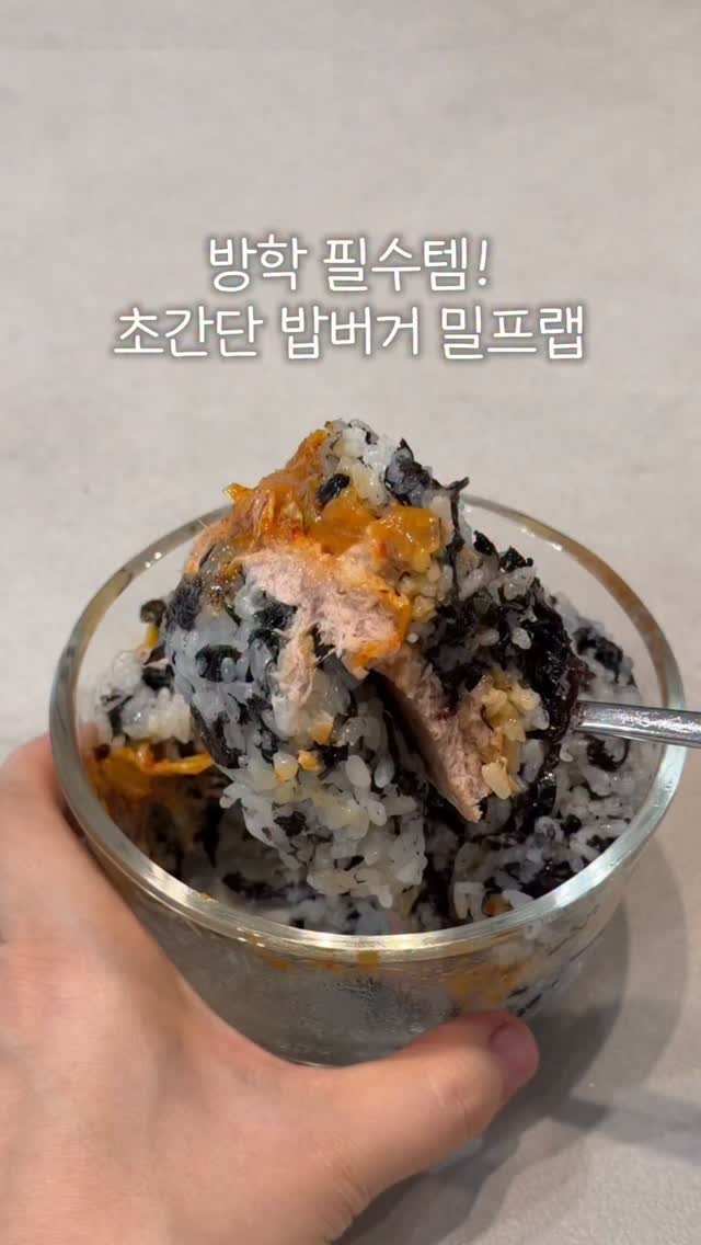 동그락 유리 밀폐용기