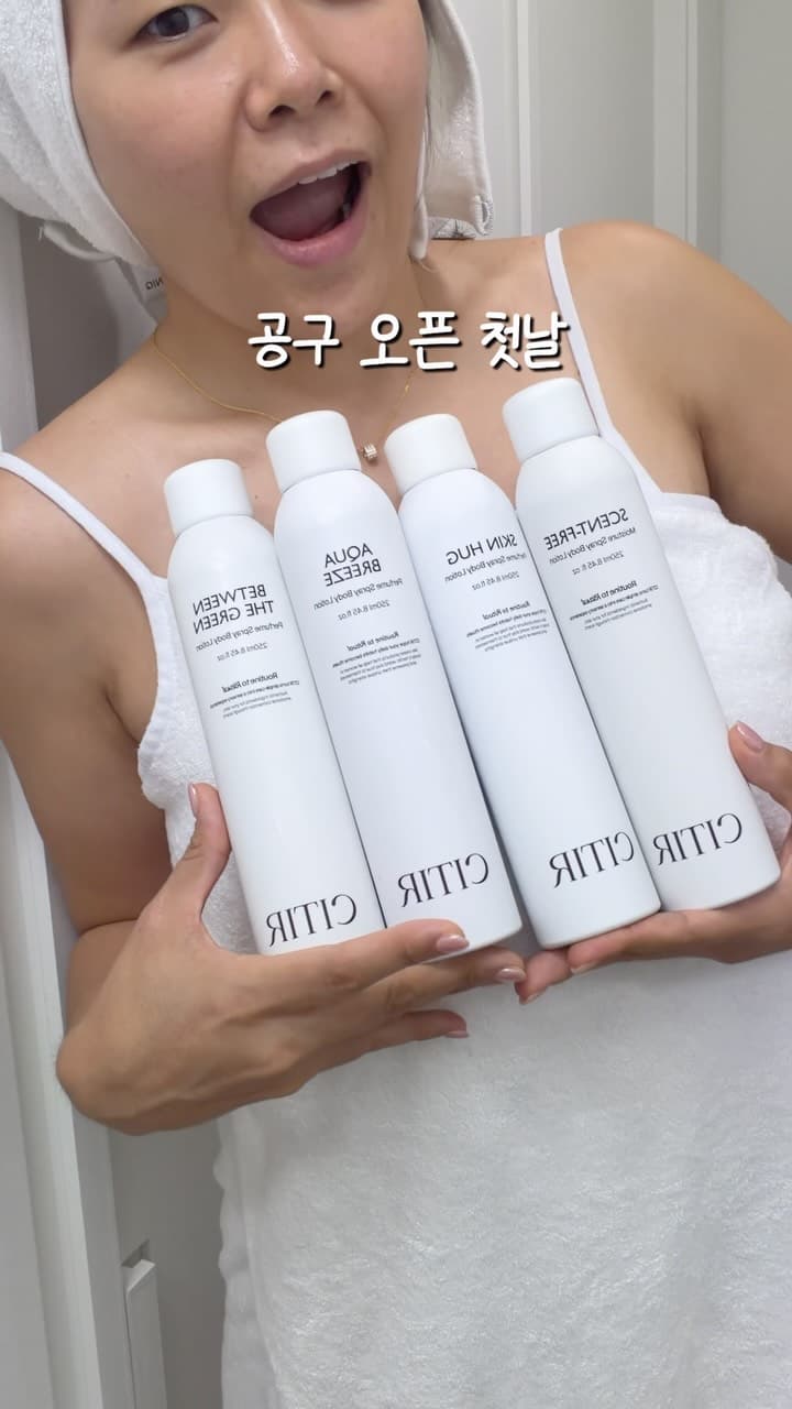 바디밀크