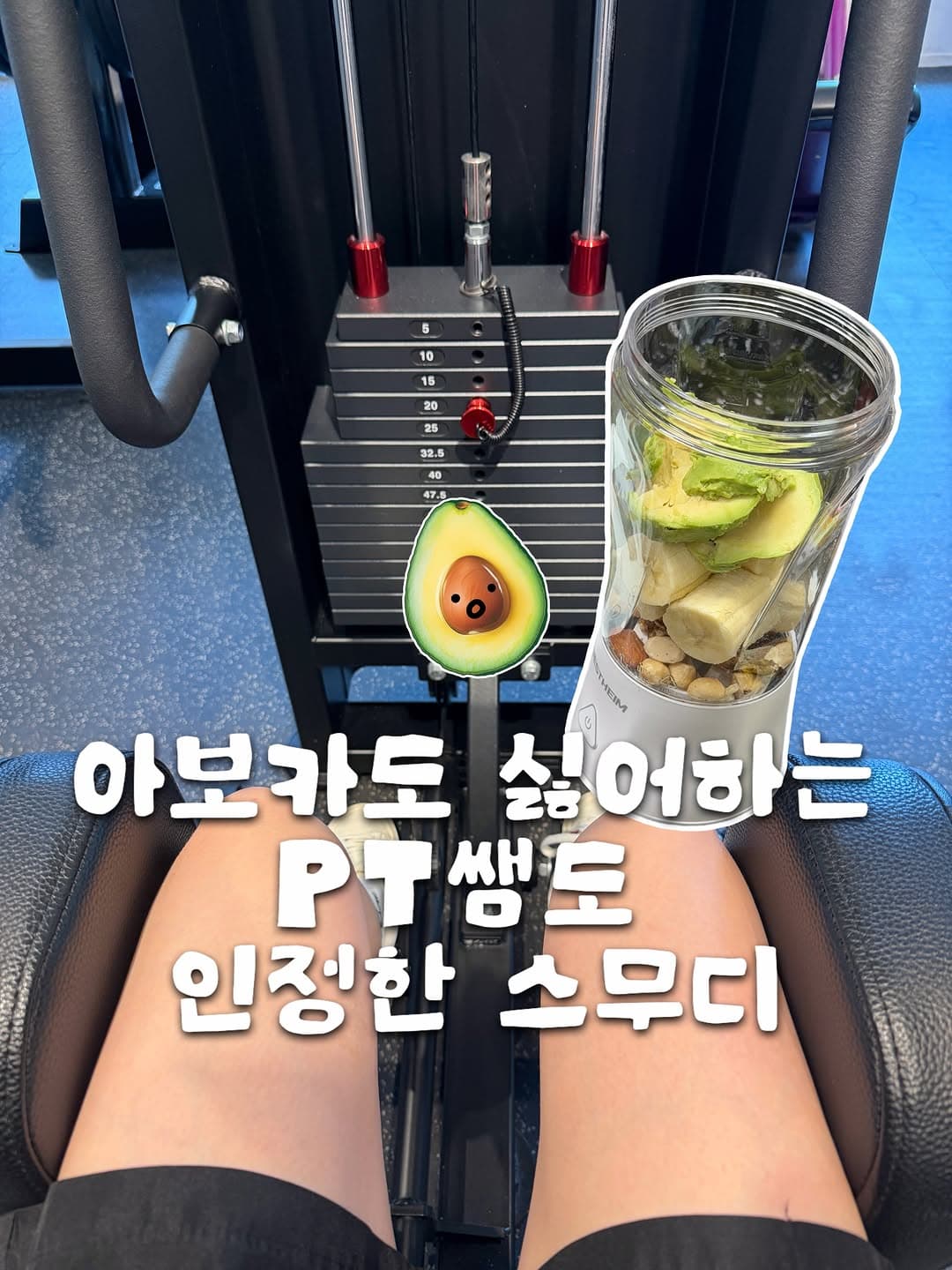 그린 스무디 레시피