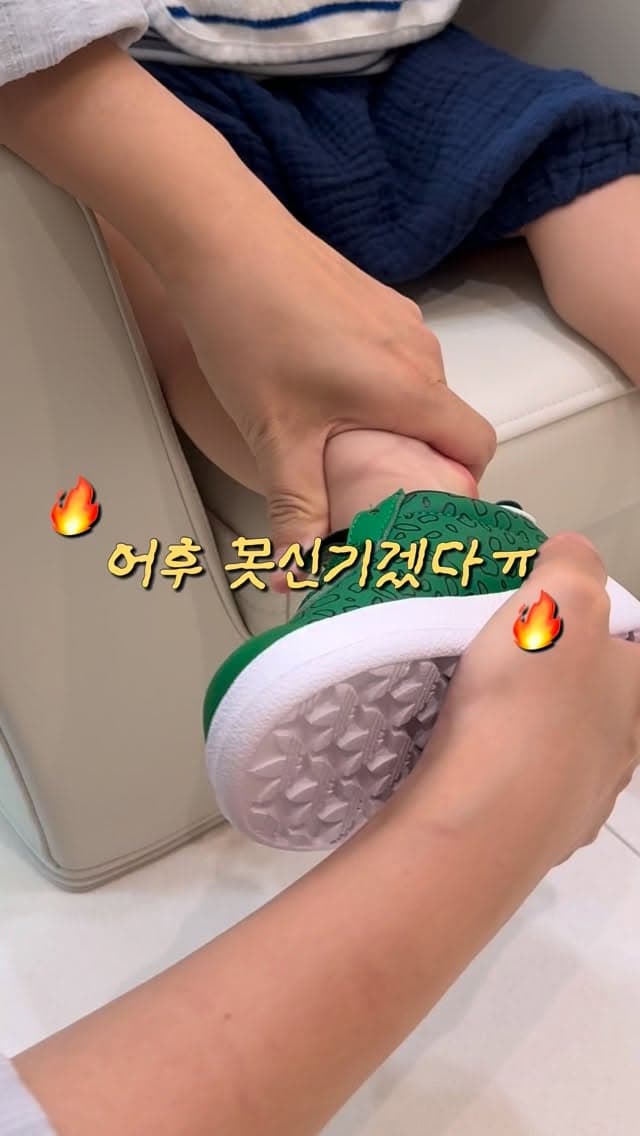아띠빠스 걸음마 신발