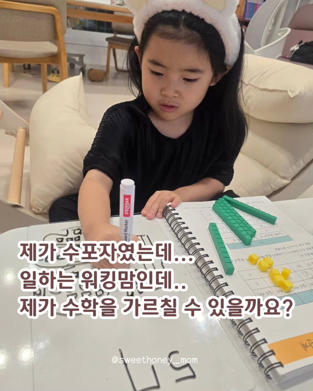 수연산 프로젝트