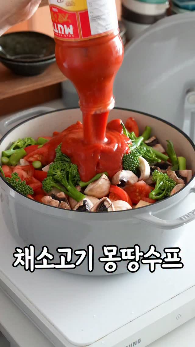 비프칩과 락토프리 버터